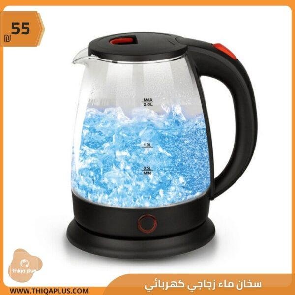 سخان ماء زجاجي كهربائي