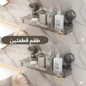 طقم رفوف حمام اكريليك لاصق مع شفط عدد 2