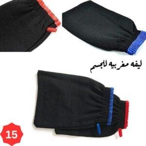 الليفة المغربية